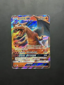 Pokemon TCG Charizard GX 007/024 Korean Detective Pikachu Reverse Holo - Image 1