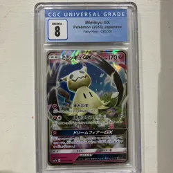 PTCG Pokemon CGC Mimikyu GX RR 2018 038/050 SM7b Japanese - Image 1