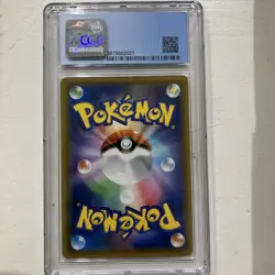 PTCG Pokemon CGC Mimikyu GX RR 2018 038/050 SM7b Japanese - Image 2
