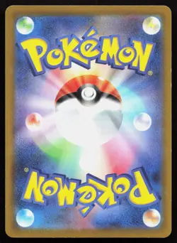 Grant 078/067 Holo Super Rare Space Juggler Pokemon Japanese Near Mint - Image 2