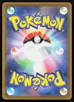 Oranguru 212/184 Character Rare VMAX Climax Pokemon Japanese Holo Near Mint - Image 2