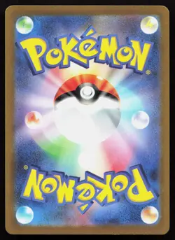 Chi-Yu EX 085/071 Super Rare Clay Burst Pokemon Japanese Holo Near Mint - Image 2