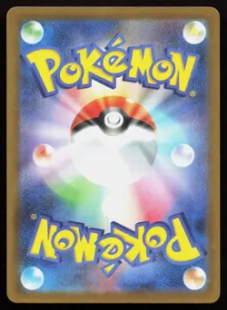 Sandile 141/086 Art Rare Black Bolt Pokemon Japanese Holo Near Mint - Image 2