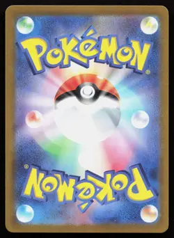 Cufant 073/064 Art Rare Night Wanderer Pokemon Japanese Holo Near Mint - Image 2