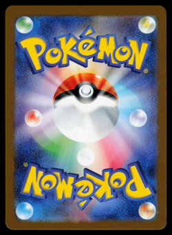 NM - Pokemon Japanese 151 File Bulbasaur 059/SV-P Holo Promo - Image 2