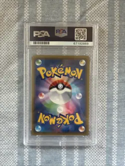Pokemon Rayquaza Cracked Ice P.M. Center Skytree Japanese Promo 232/XY-P PSA 9 - Image 2