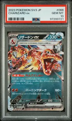 POKEMON 2023 Japanese SV3 Ruler of the Black Flame CHARIZARD EX #066 PSA 10 Gem - Image 1