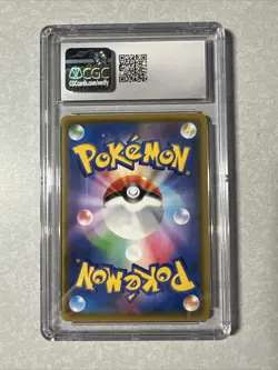Pokemon TCG - Celebi - 009/076 S3a Legendary Heartbeat Amazing Rare - CGC 9.5 - Image 2