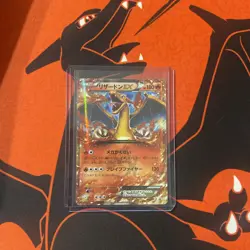 Pokemon Cards Charizard-EX Corocoro PROMO 030/XY-P XY-P Japanese LP Rare - Image 1