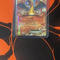 Pokemon Cards Charizard-EX Corocoro PROMO 030/XY-P XY-P Japanese LP Rare - Image 4