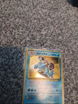 Pokemon Blastoise Squirtle Deck Card No 009 Very Rare Japanese Card Vintage - Image 2