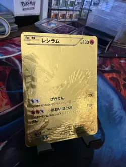 Reshiram 094/093 First Edition Ex Battle Boost Holo Gold Card (Japanese) HP - Image 1