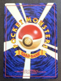 Dark Machoke Team Rocket NO. 067 LP Japanese Pokemon LP (see photo) - Image 3