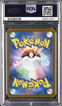 2023 POKEMON JAPANESE SV2P-SNOW HAZARD ART RARE #077 BAXCALIBUR PSA 10 - Image 2