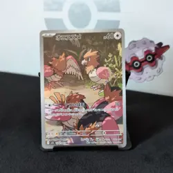 Pokemon Tcg Spearow Art rare full art Japanese Mega brave 074/063 Light play - Image 1