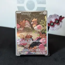 Pokemon Tcg Spearow Art rare full art Japanese Mega brave 074/063 Light play - Image 2