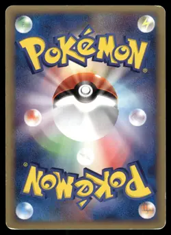 Professor Elm's Training Method 013/016 Typhlosion Half Deck Pokemon Japanese - Image 2