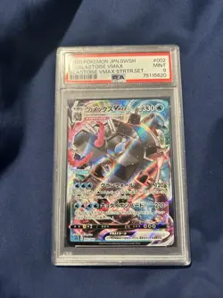 Pokemon TCG Blastoise VMAX 002/020 Sek Starter Set Vmax Holo JP 2020 PSA 9 - Image 1