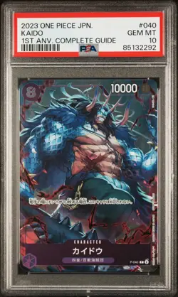 PSA10 Kaido P-040P Promo 1st Anniversary Promo - GEM MINT 10 - Japanese - Image 2