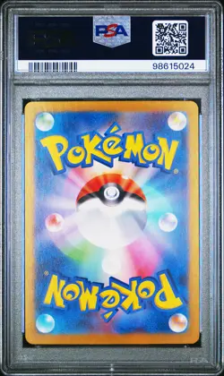 2024 POKEMON JPN SV6-TRANSFORMATION MASK ART RARE #113 CHANSEY PSA 10 - Image 2