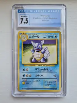 Wartortle No .008 - 1996 Japanese Base Set - Graded CGC 7.5 Near Mint - Pokemon - Image 1