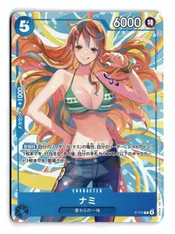 ONE PIECE NAMI P-112 P LIMITED PRODUCT CARD NEAR MINT - Image 1