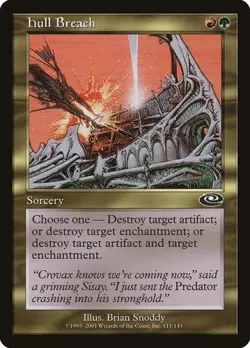 Hull Breach Planeshift LP MTG - Image 1