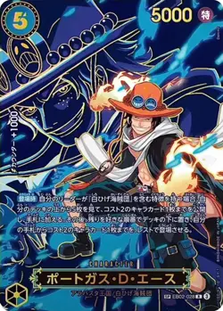 Portgas D Ace SP EB02-028 [SP OP13] Carrying on His Will One Piece Japanese - Image 1
