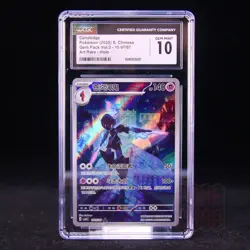 Ceruledge 3S CBB3C-15 07/07 Pokemon Card Chinese CGC 10 #1 - Image 1