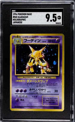 1996 Pokemon Base Alakazam Japanese #65 SGC 9.5 Mint+ - Image 1