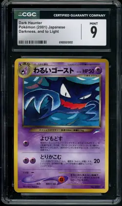 CGC 9 MINT Dark Haunter Japanese Neo Destiny 93 Pokemon Card - Image 1