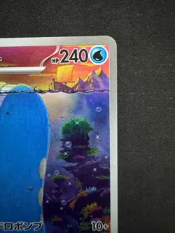 Pokemon Card Japanese Wailord AR 103/100 Battle Partners SV9 From Japan - Image 3