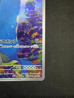 Pokemon Card Japanese Wailord AR 103/100 Battle Partners SV9 From Japan - Image 4