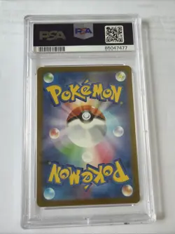 2023 Pokemon SVG JP Squirtle PSA 10 - Image 2