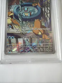 2023 Pokemon SVG JP Squirtle PSA 10 - Image 4