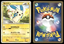 Minun 004/011 Non Holo 2009 Raichu Battle Deck Pokemon Japanese NM - Image 3