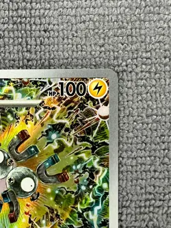 Magneton 159 Surging Sparks Pokemon Center Exclusive Stamped Promo 2024 NM - Image 5