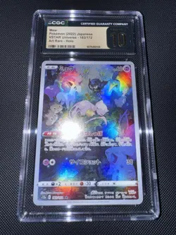 CGC Pristine 10 Mew 183/172 S12a VSTAR Universe JP Art Rare Holo 2022 - Image 2