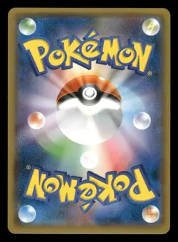 Type: Null 110/150 GX Ultra Shiny SM8B Japanese NM/M - Image 3