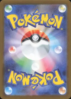 Clamperl 102/098 Art Rare Glory of the Rocket Gang Pokemon Japanese Near Mint - Image 2