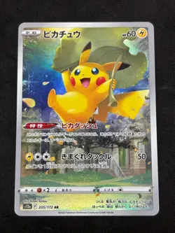 Pikachu 205/172 Art Rare VSTAR Universe Pokemon Japanese Near Mint - Image 1