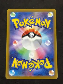 Pikachu 205/172 Art Rare VSTAR Universe Pokemon Japanese Near Mint - Image 2