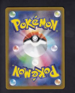 Paldean Wooper 085/073 Art Rare Triplet Beat Pokemon Japanese Near Mint - Image 2