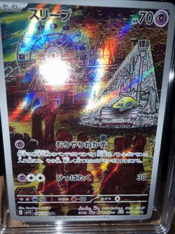 Drowzee AR 086/078 - 2023 Pokemon Japanese Violet ex - CGC MINT 9 Art Rare Holo - Image 4