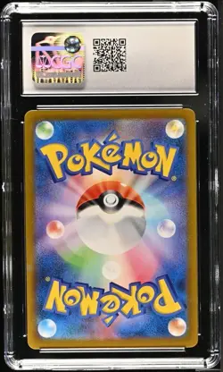 CGC 9.5 MINT+ Pikachu VMAX 046/184 RRR VMAX Climax s8b Pokemon JPN TCG - Image 3