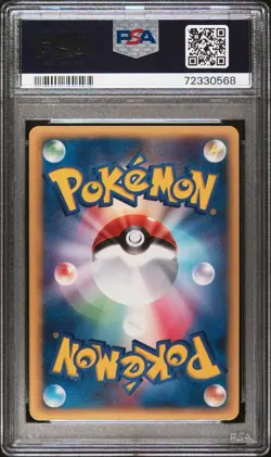 PSA 7 Ninetales Delta Species Pokemon 2006 Dragon Frontier Japanese 030/068 - Image 2