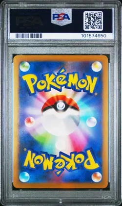 2023 POKEMON JAPANESE SV-P PROMO GYM EVENT CAMPAIGN #120 PIKACHU PSA 10 - Image 2