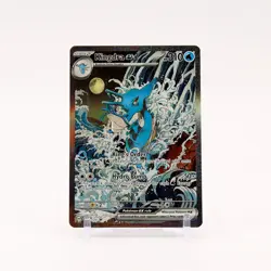 Kingdra ex - SVP131 Black Star Promo Special Illustration Pokemon - NM/MINT - Image 1
