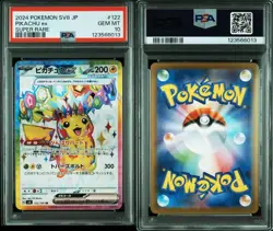 PSA10 Pikachu ex SR SV8 Pokemon Card Japanese - Image 1