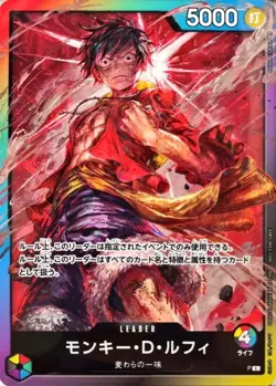 Onepiece Card Monkey D. Luffy L P p Promo Japanese [ALT ART] - Image 1